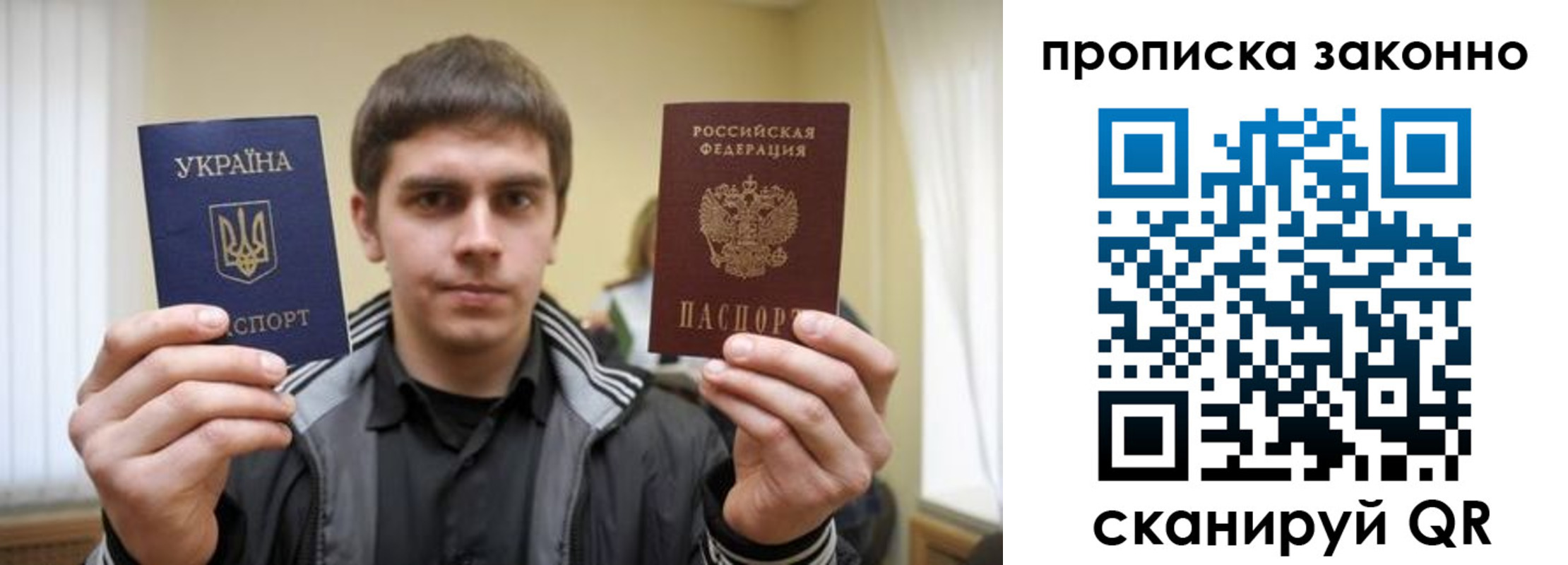 временная регистрация 2025 в Назарово