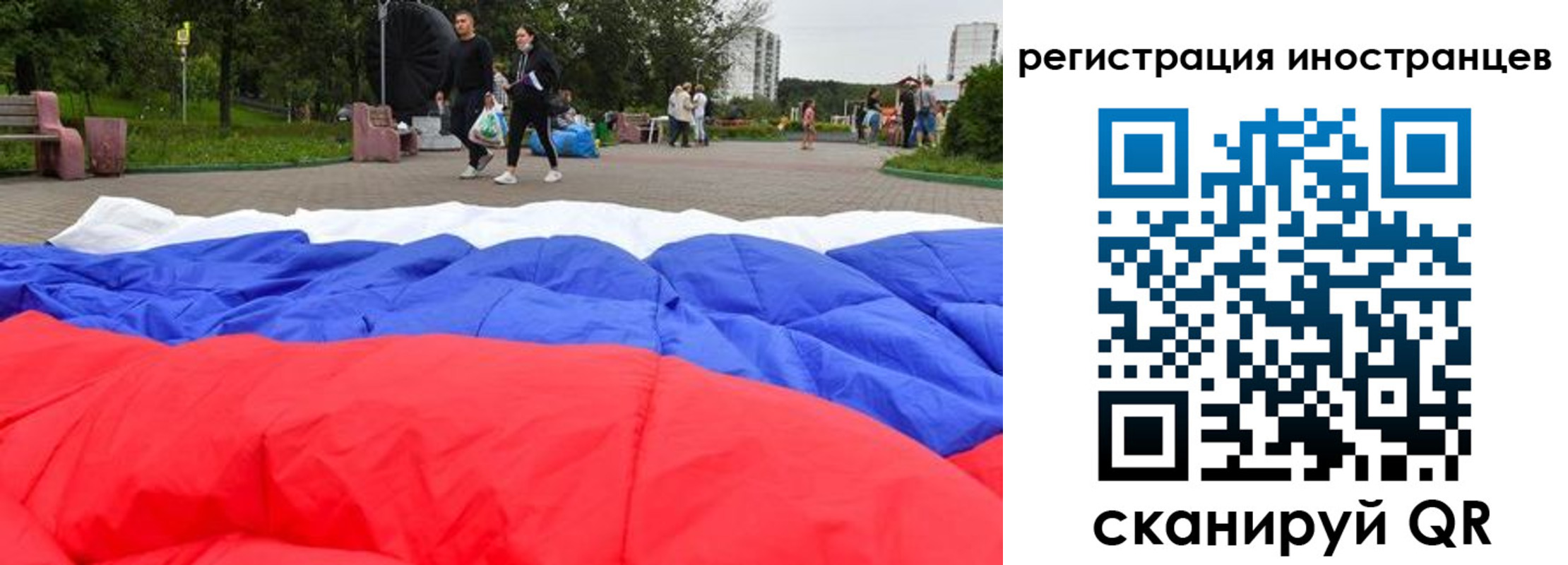 прописка для кредита в Назарово