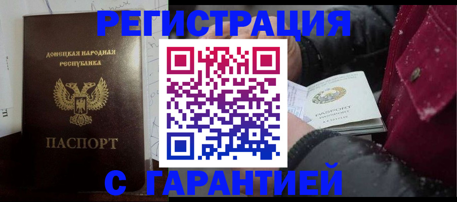 прописка поиск в Назарово